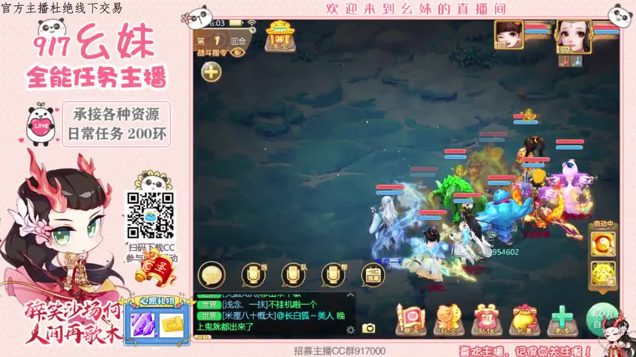 困难冰封  功绩   15秒 第1段