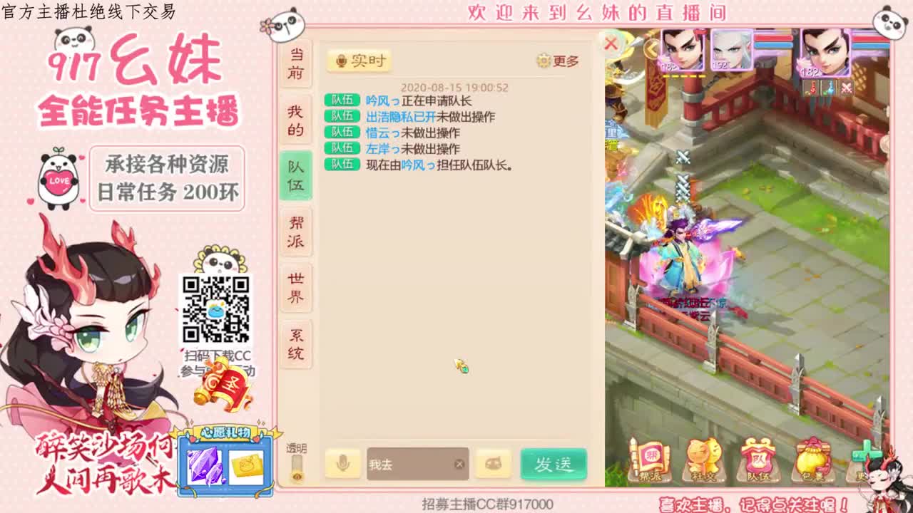 困难冰封  功绩   15秒 第2段