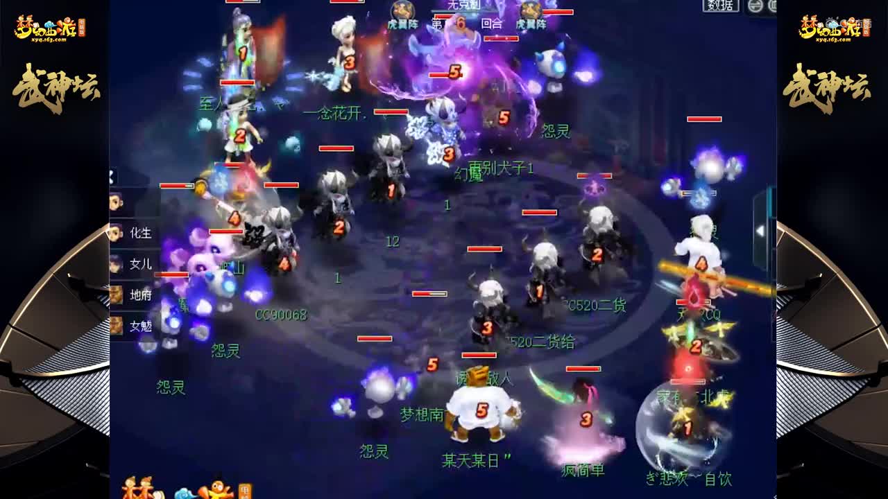 【169联武神坛】【小组赛第四轮】镇淮楼VS钓yu岛 【CC情报站】