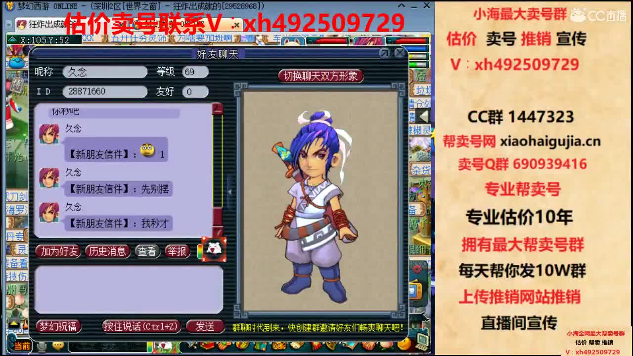 估价帮卖一条龙服务 第1段