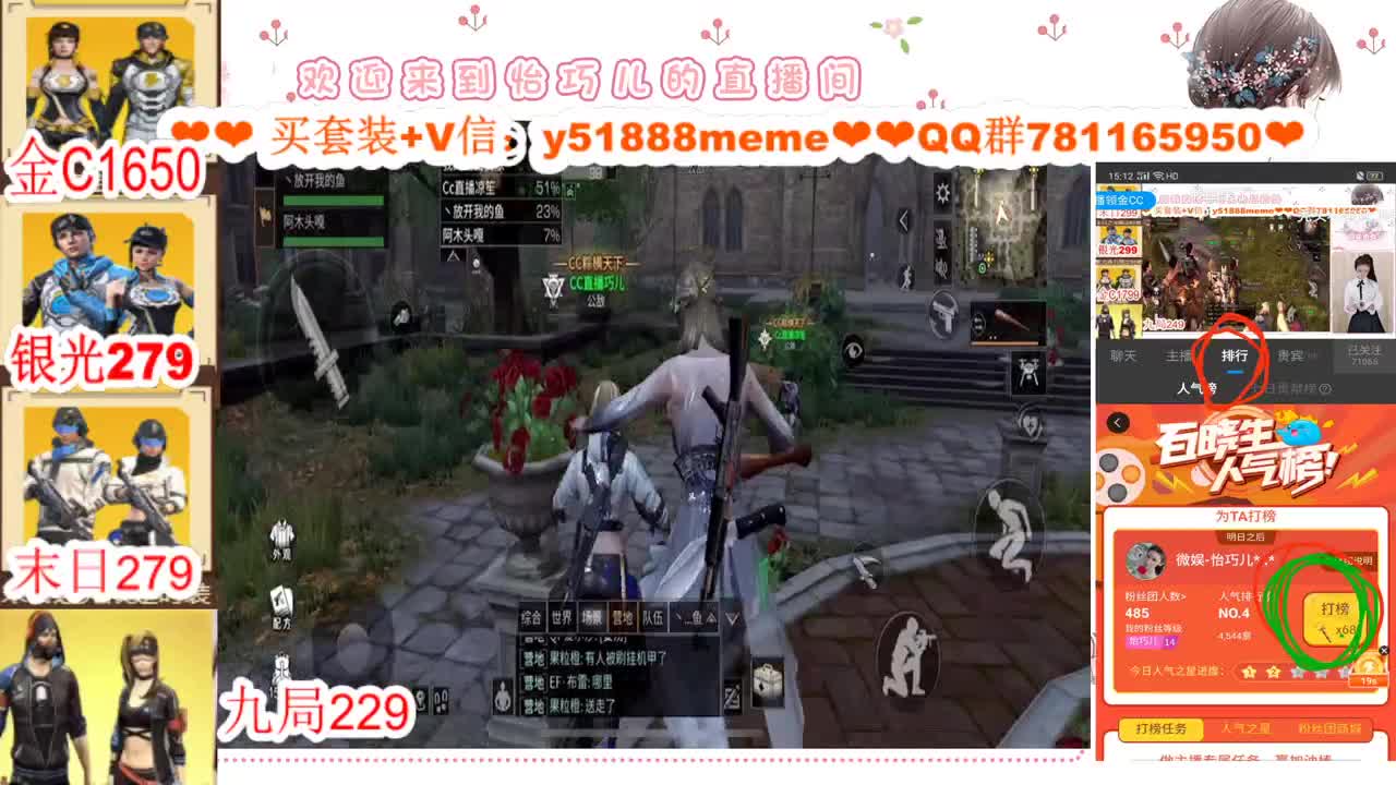 看直播领狗狗衣服 第1段