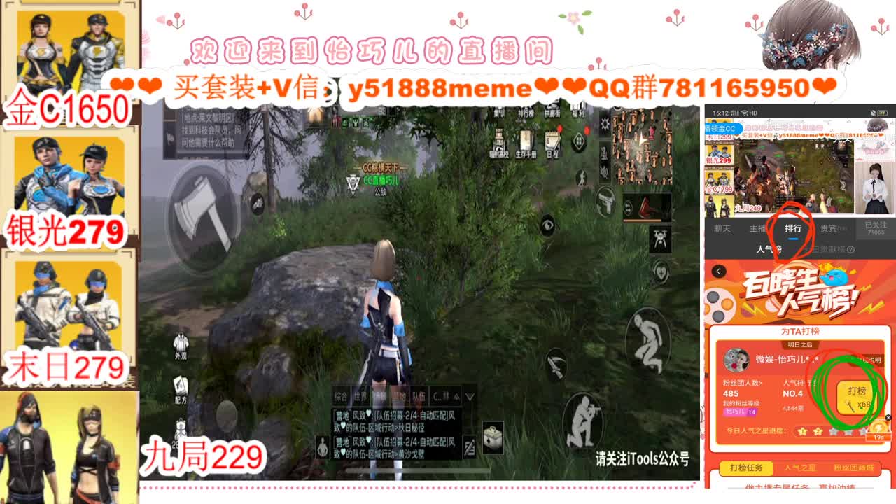 看直播领狗狗衣服 第3段