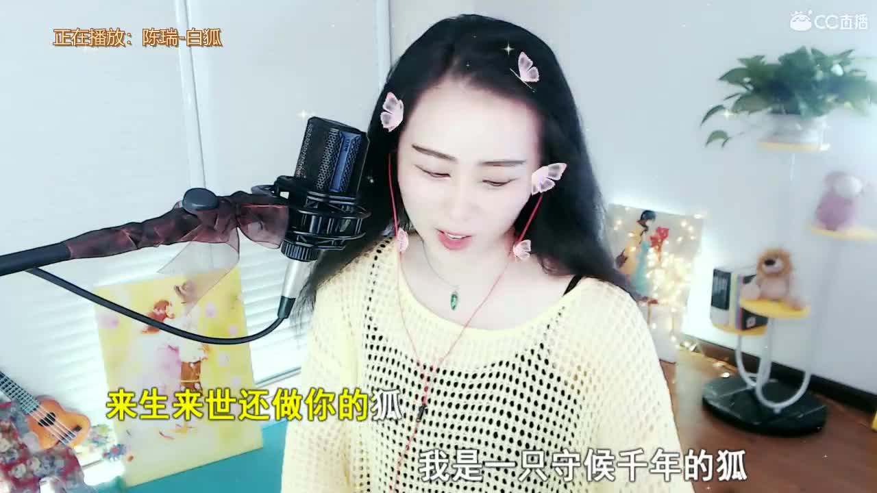 唱歌坤坤是认真的！