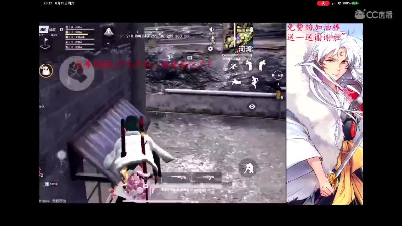 继续加油?