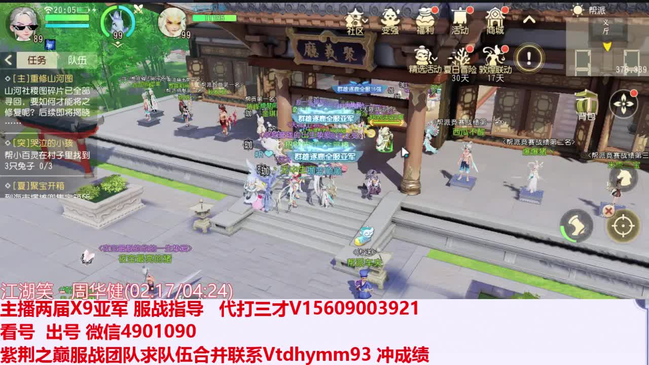 爵士练歌厅~~