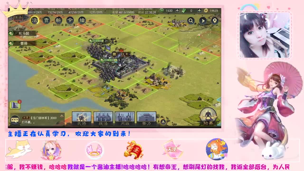 在线求教学的小姐姐