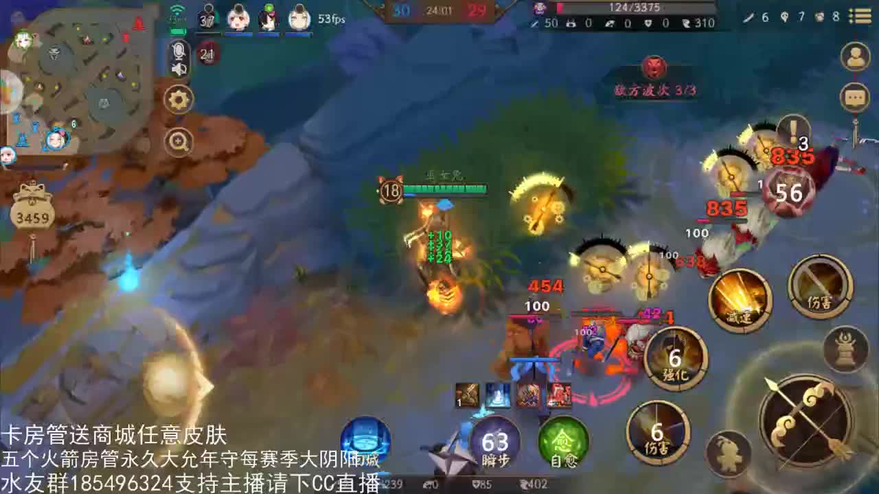 「境界交织」国服第一路人王