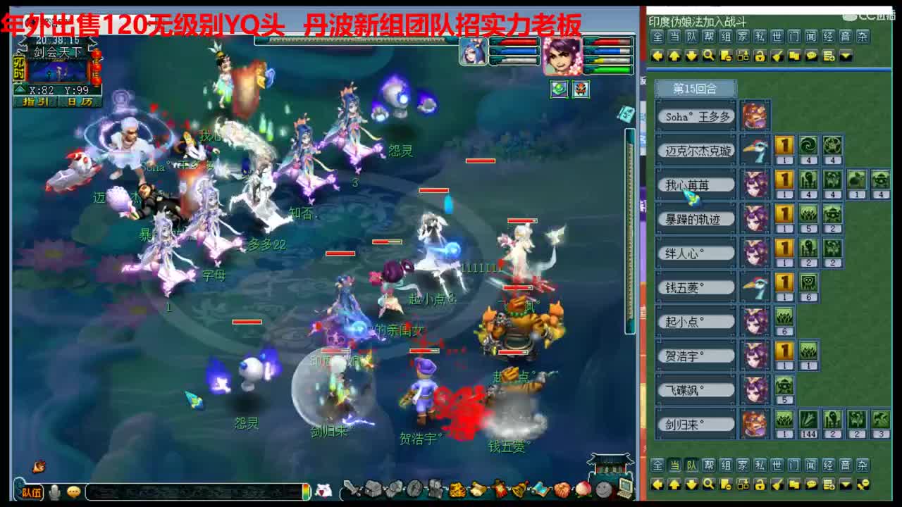 神威第一分析师 第1段