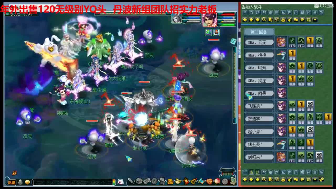 神威第一分析师 第2段