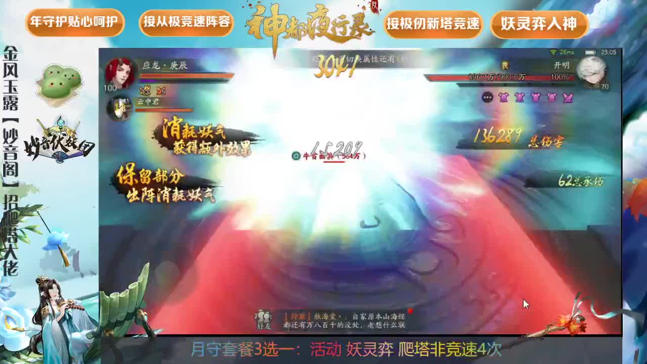 昨天中暑了 第2段