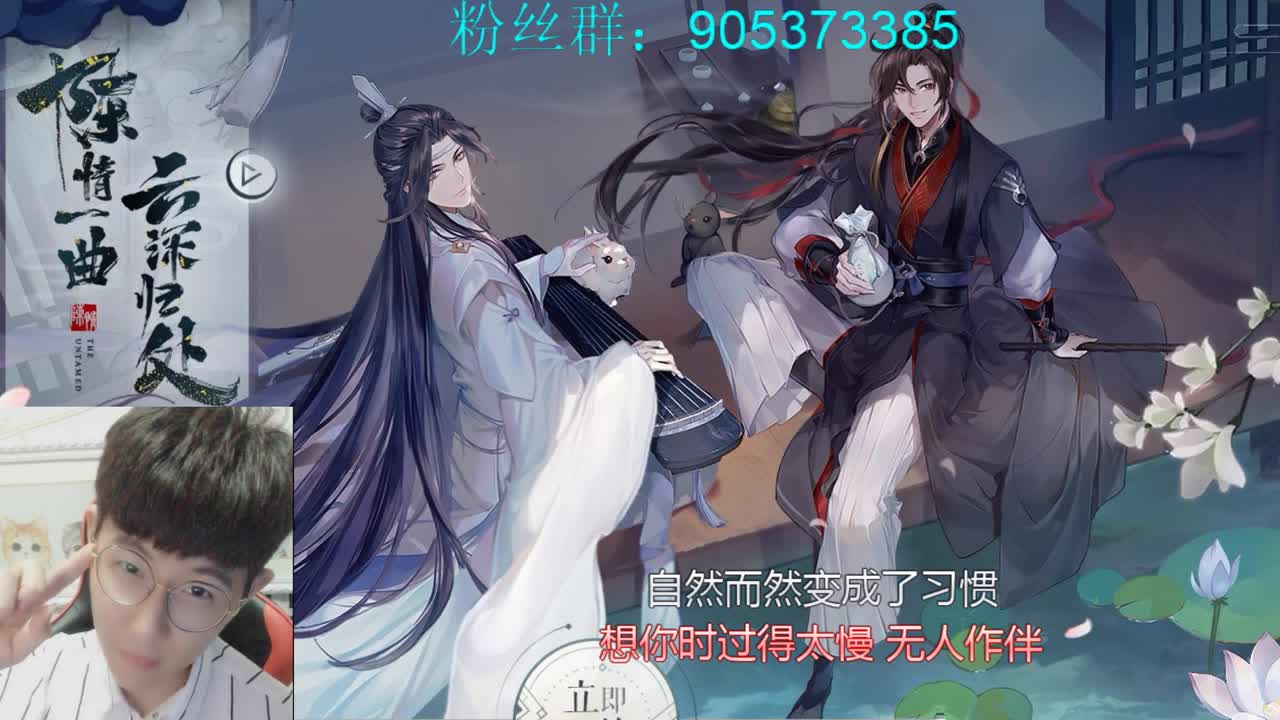 摄像头开启，温暖小哥哥