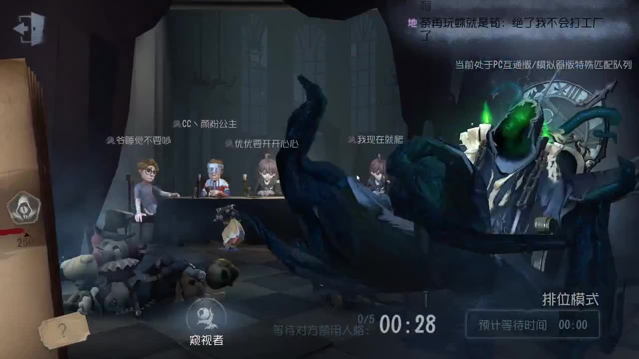 精神小伙丶老年操作~ 第1段