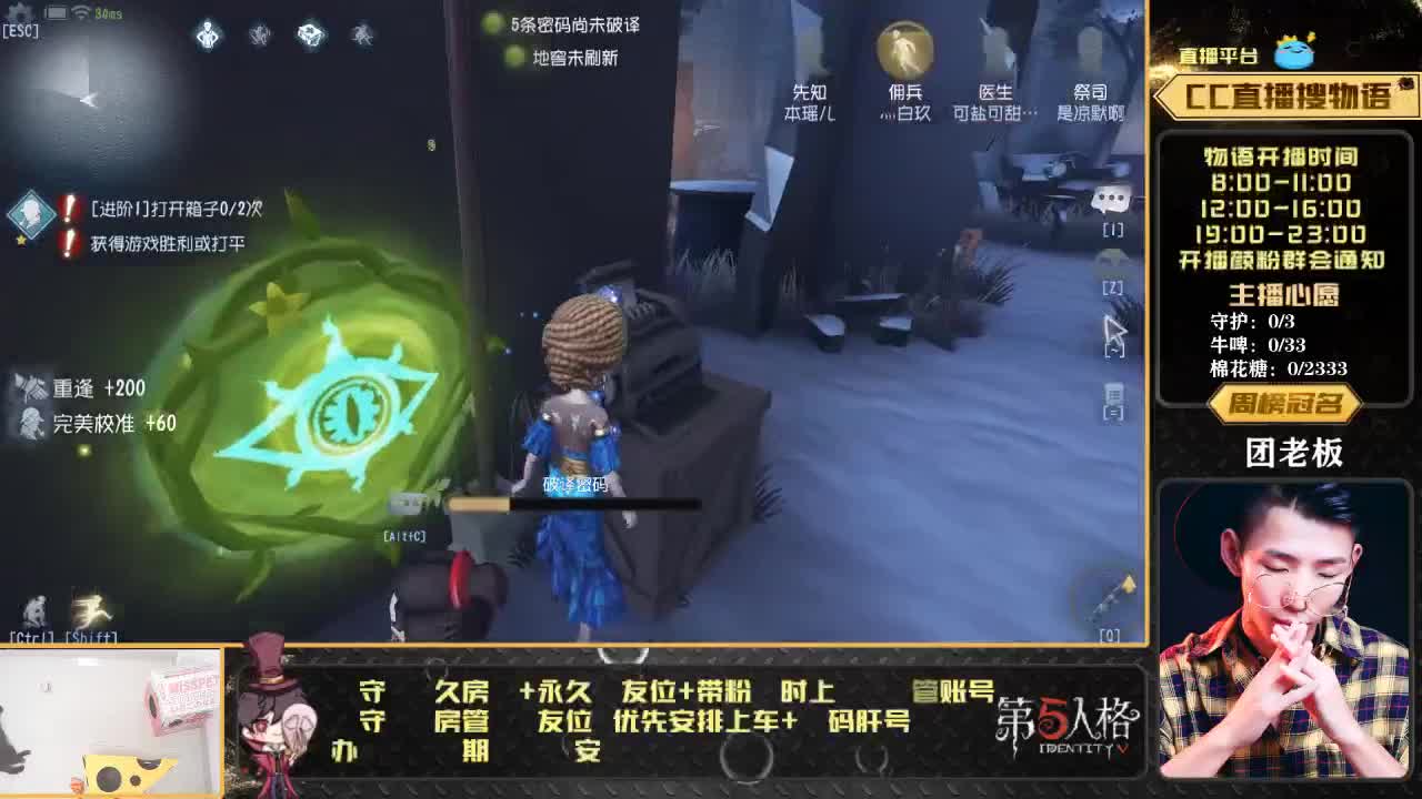 排位走起~！ 第1段
