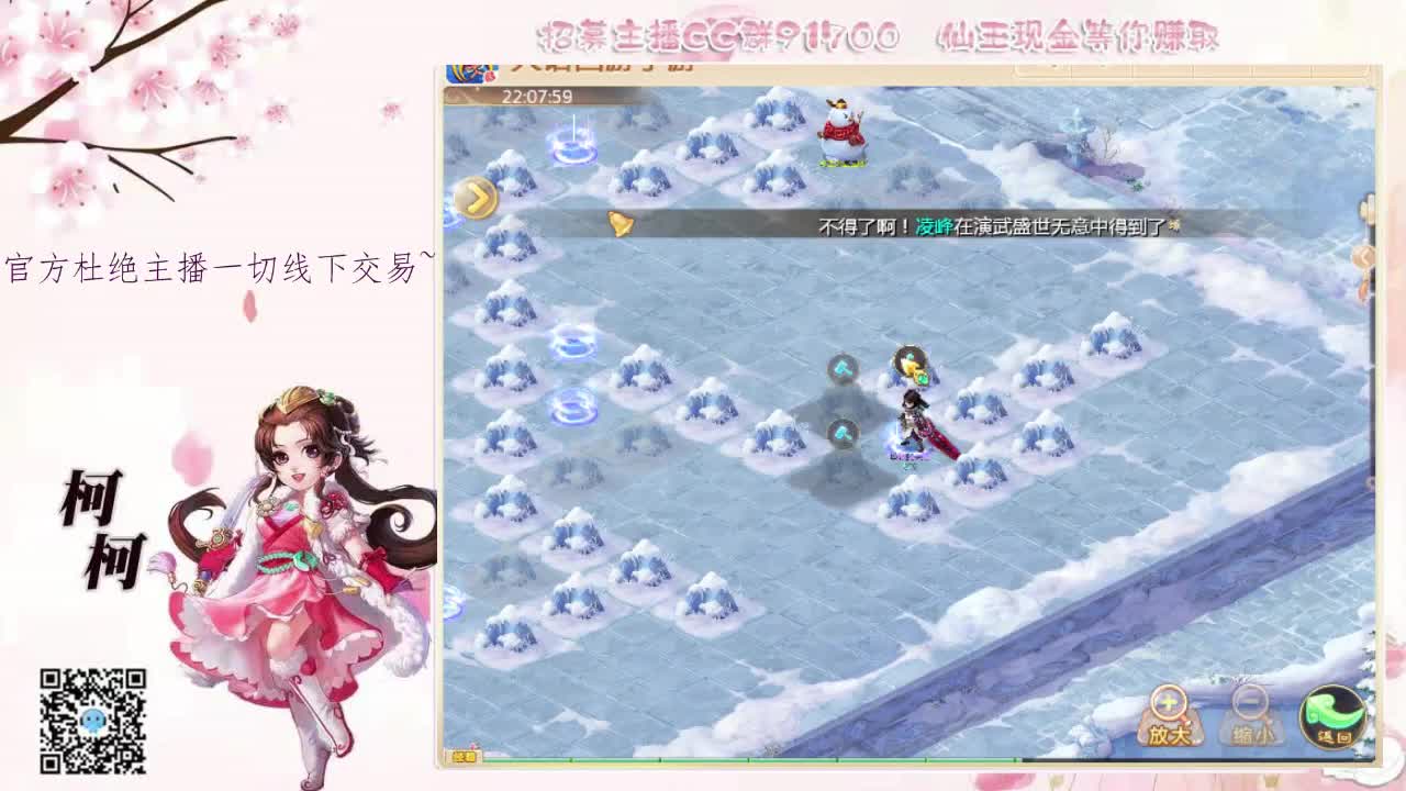 来冰封呀~~