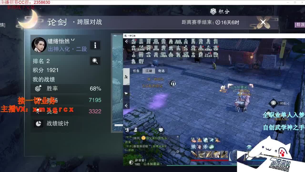 聚宝盆最大折扣优惠 第2段
