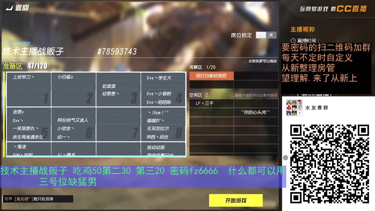 祝伊潼生日快乐 第2段