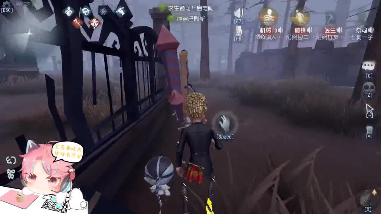 巅疯快乐人防