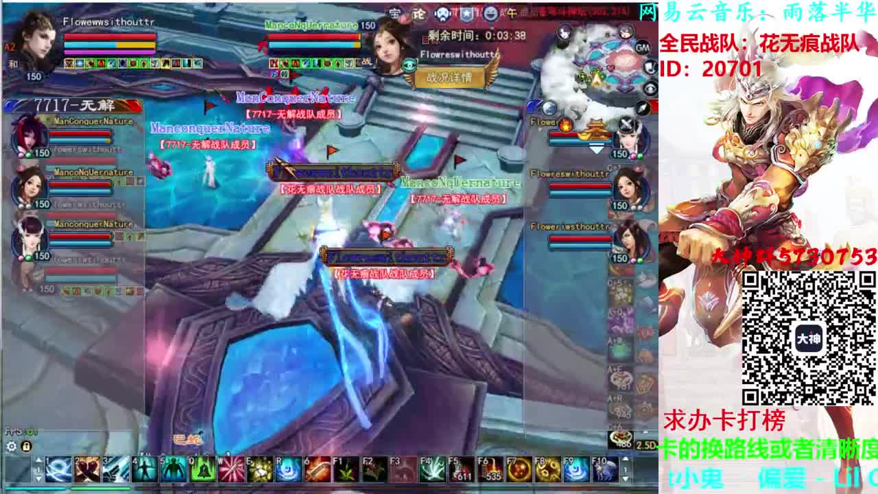 796幸运打宝 第1段