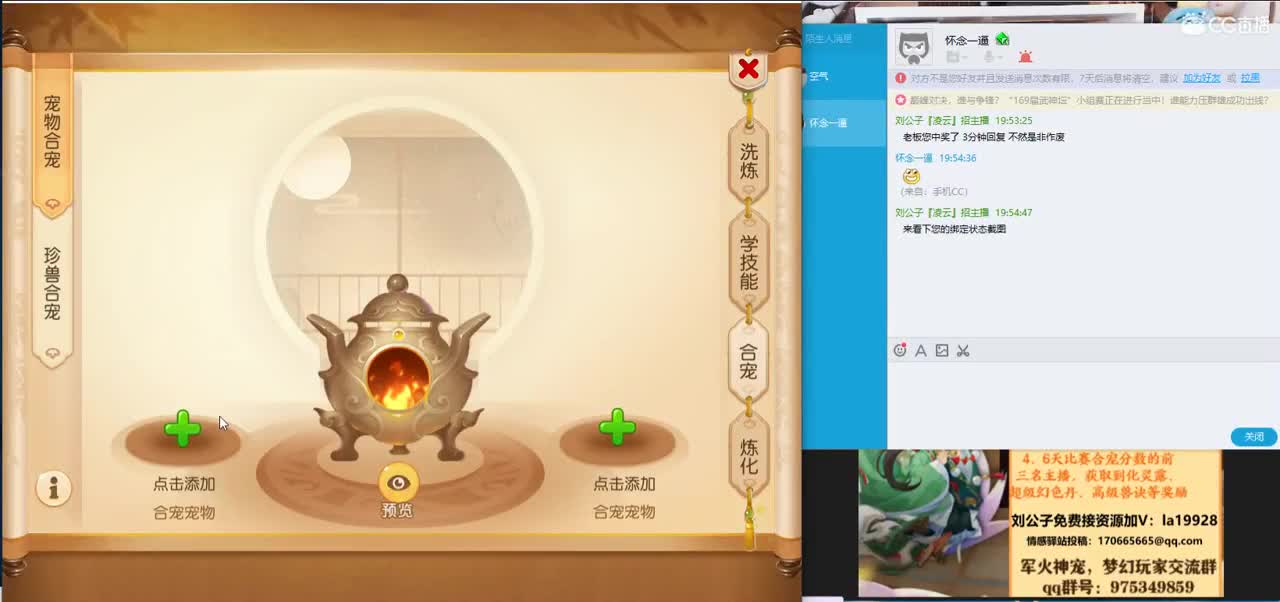 免费接所有资源！ 第2段