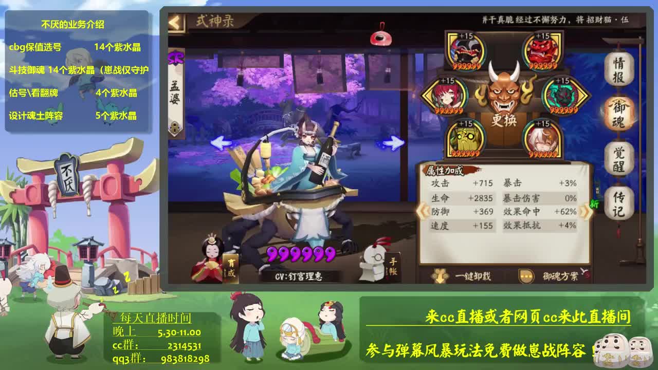 体服为崽而战！接斗技教学 第1段