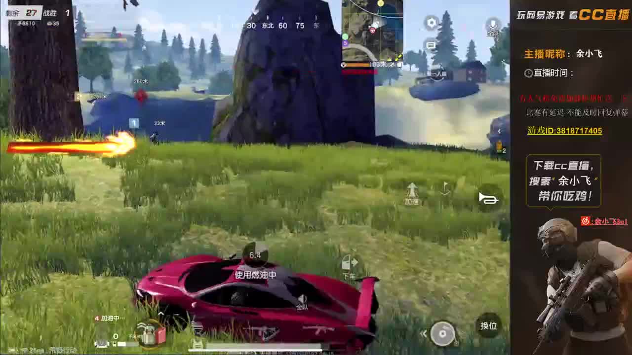 余小飞:比赛 第1段