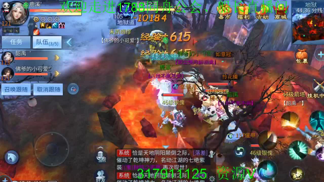 破雾珠专业户来了 第1段