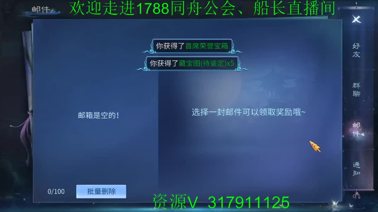 破雾珠专业户来了 第2段