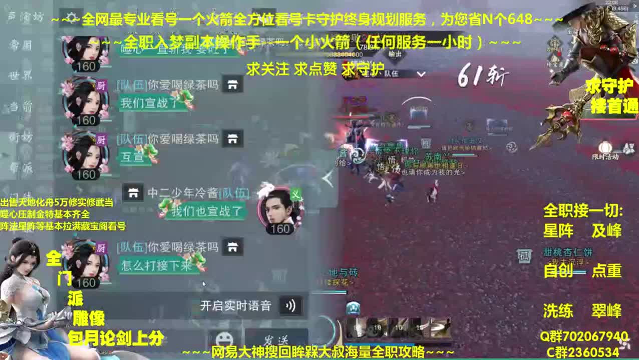 据说今天有聚宝盆~那我们就全额让利~ 第1段