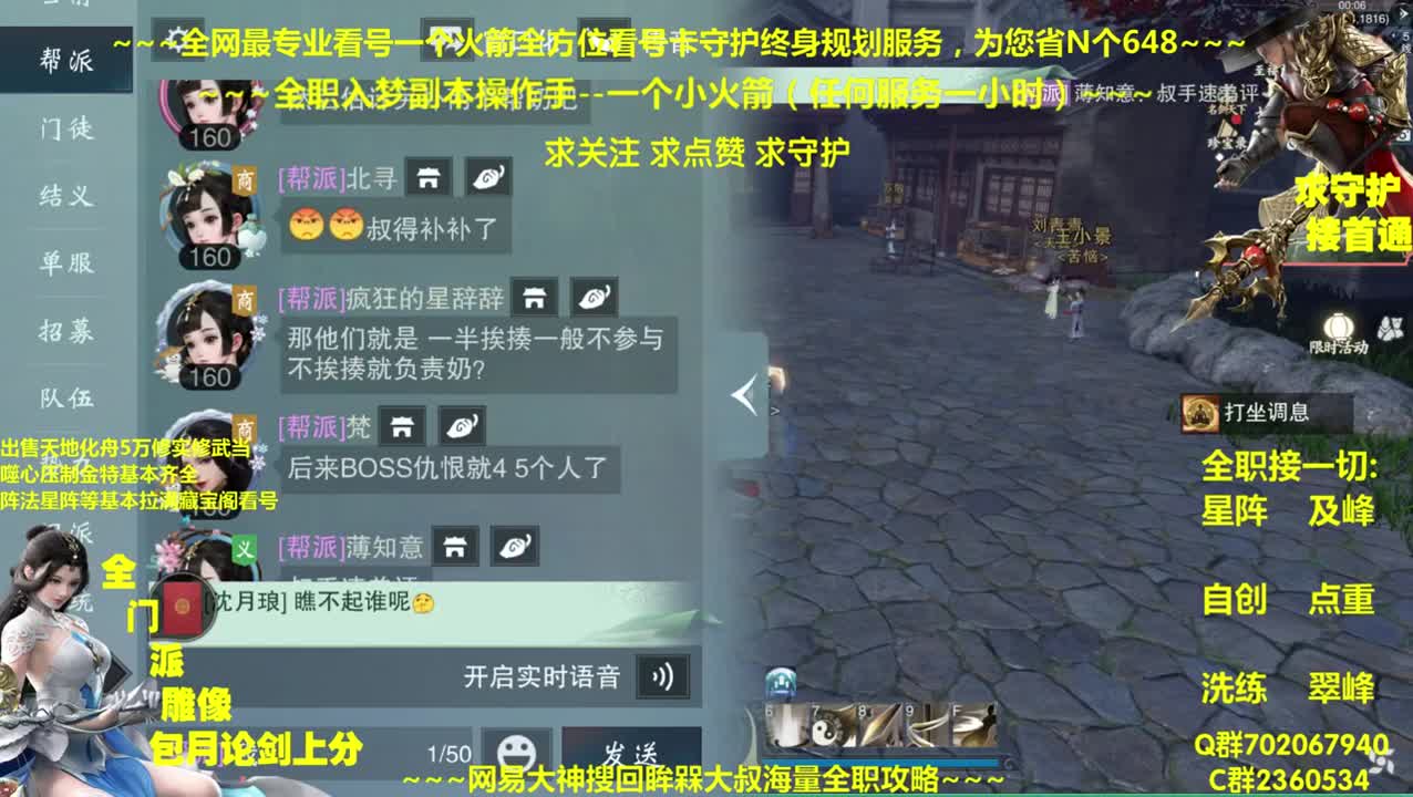 据说今天有聚宝盆~那我们就全额让利~ 第2段