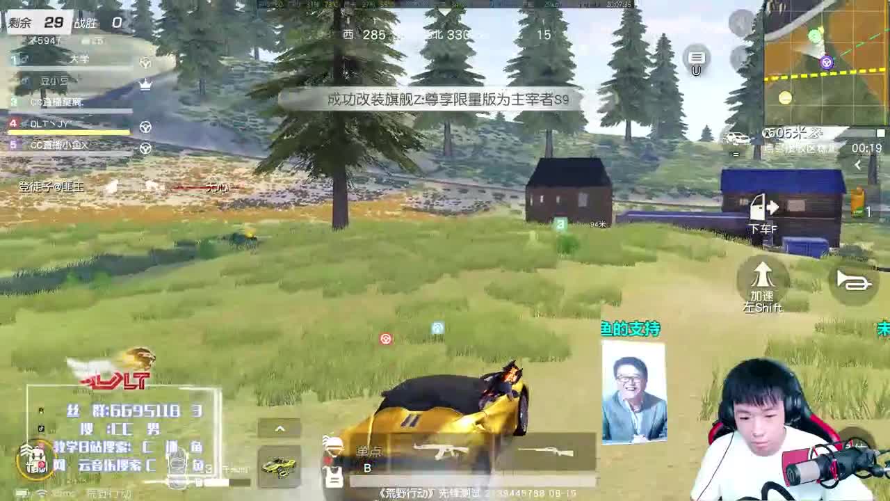 AK解说大帝 第3段
