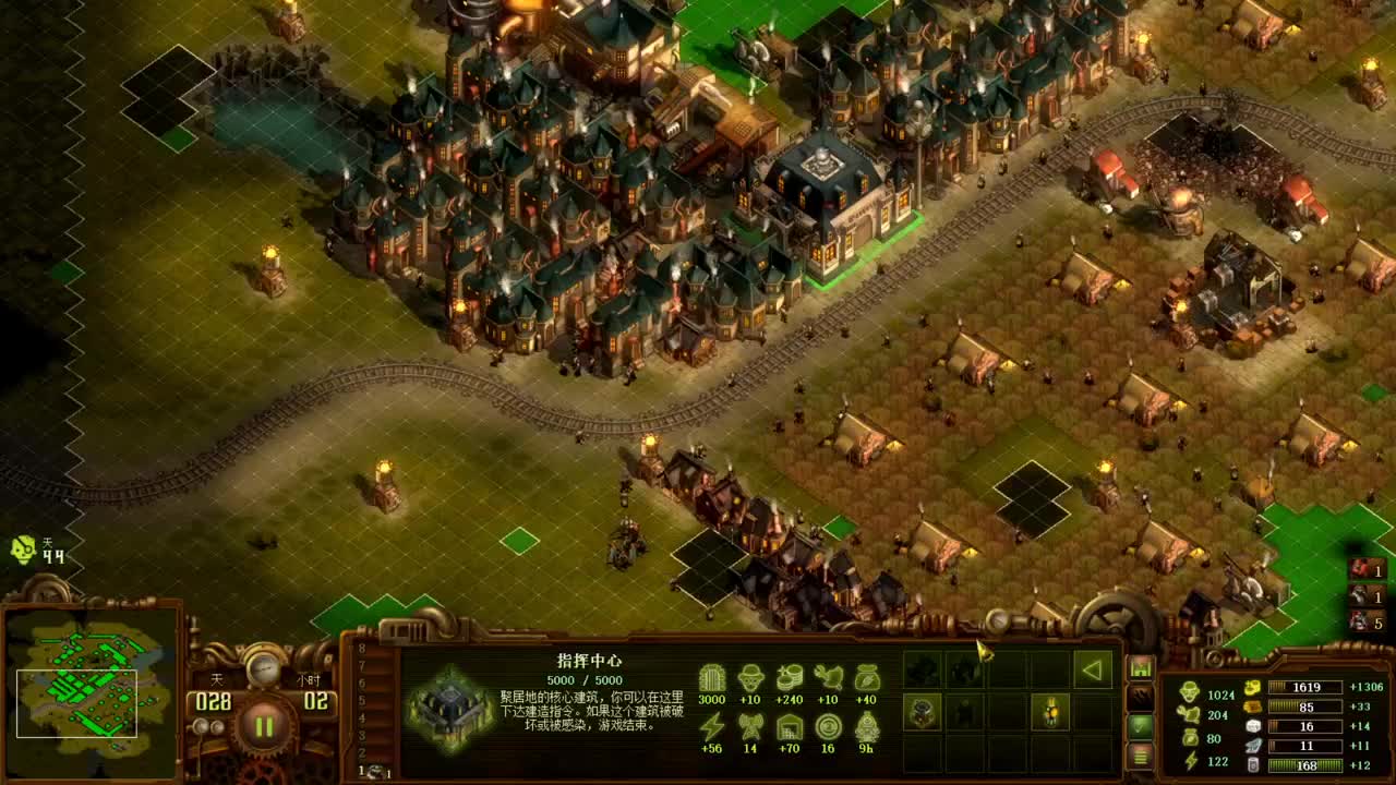 亿万僵尸 第2段