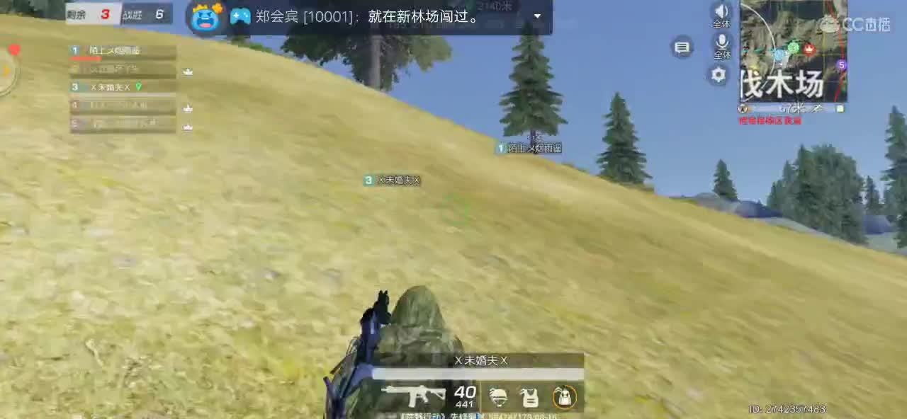 这么热的天气，有没有人愿意做我的透心凉！ 第2段