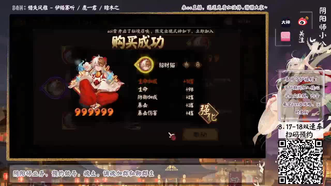 双速车开始报名 第2段