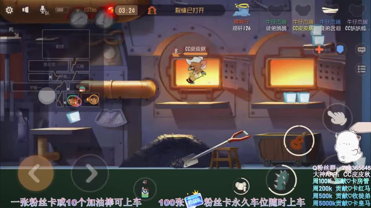 在线皮断腿~ 第1段