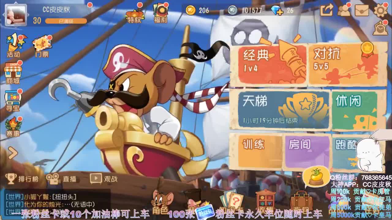 在线皮断腿~ 第2段