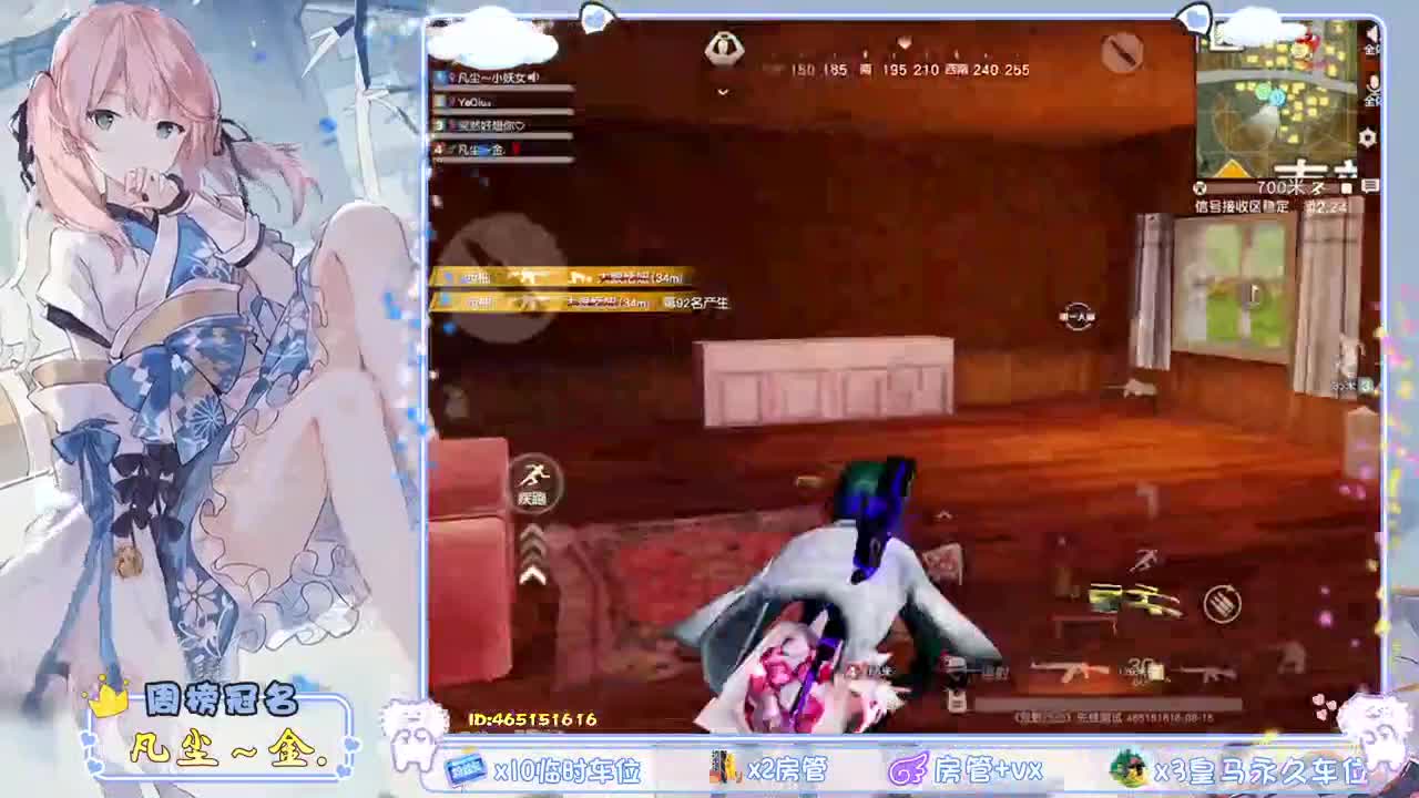 你的女朋友来了！ 第1段