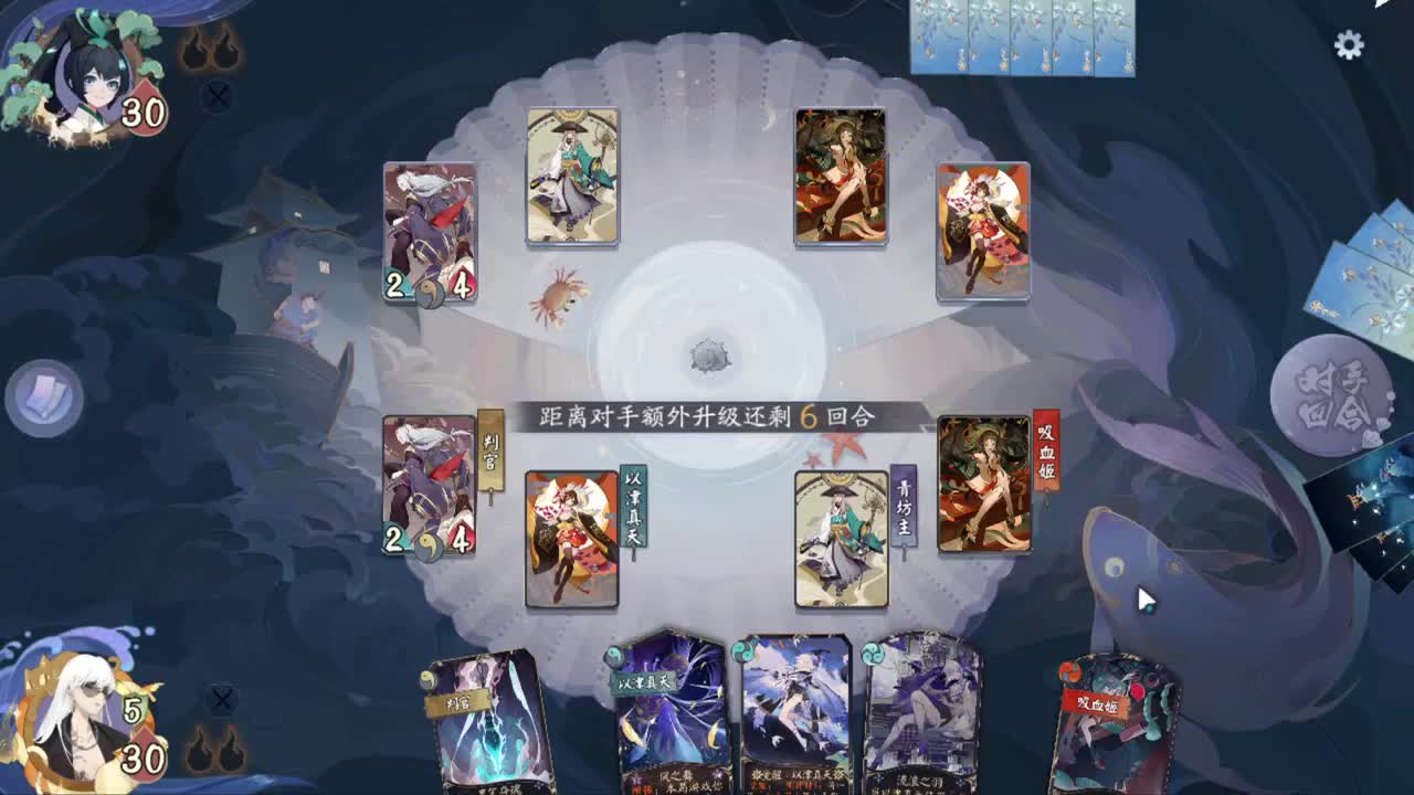 弈界方闻杯夏季赛解说 第3段