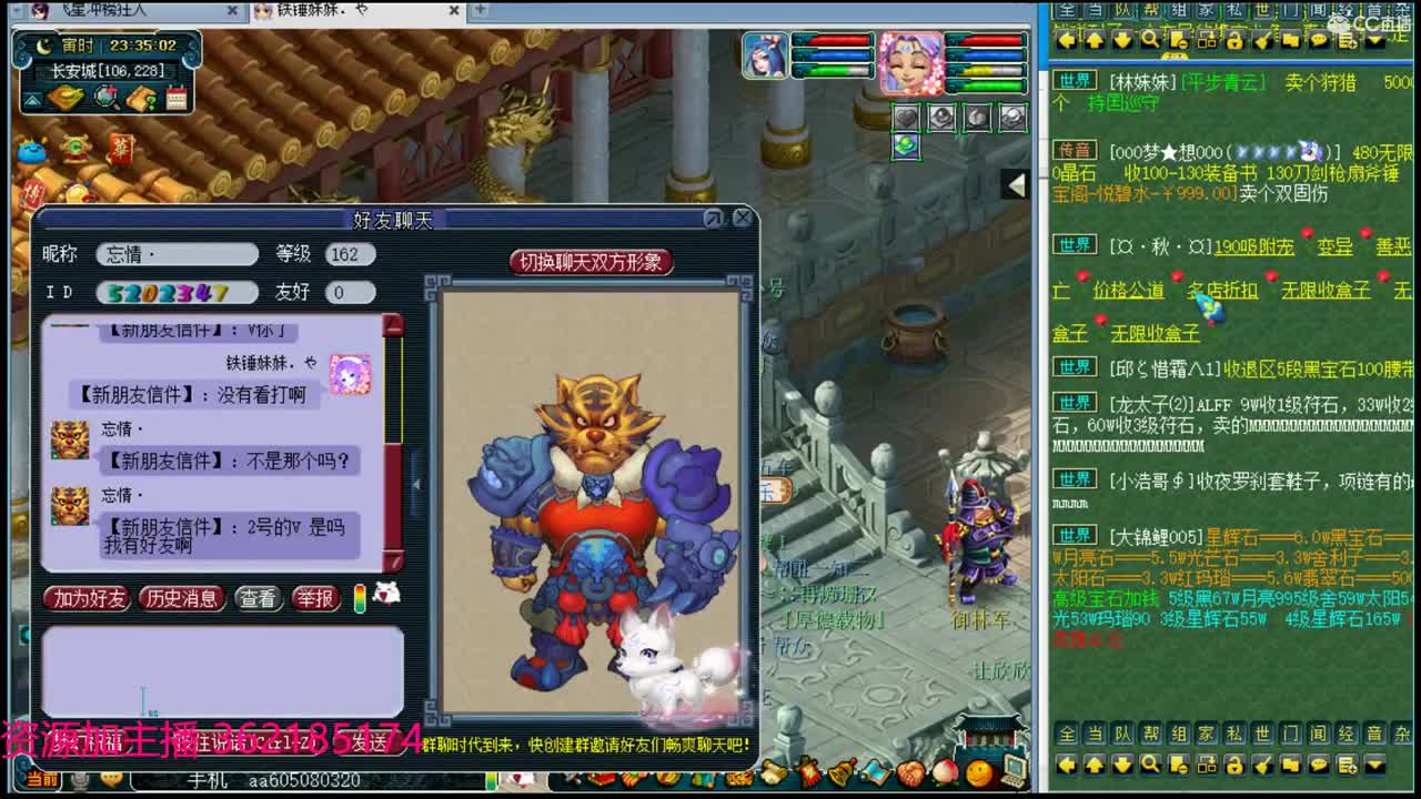 浩文 生死局！ 第2段