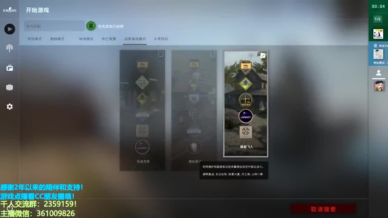 1包小辣条在线陪聊解答全职业问题 接新区等级第一/日常/团本/提战/托管 第1段