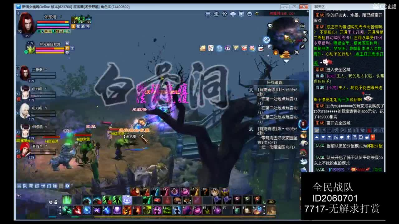 资源主播，各种拿捏！ 第1段