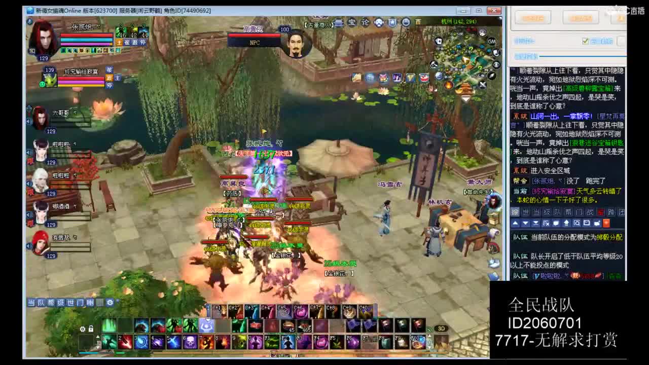 资源主播，各种拿捏！ 第2段