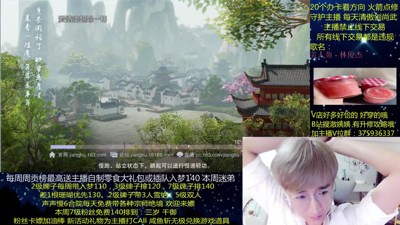 澈：粉丝带入梦140，绝境宗师~ 第3段