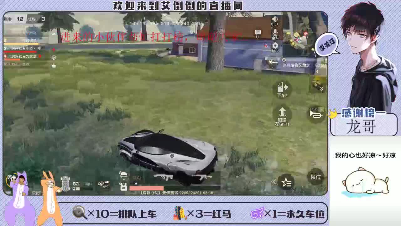 爱不会消失 第1段