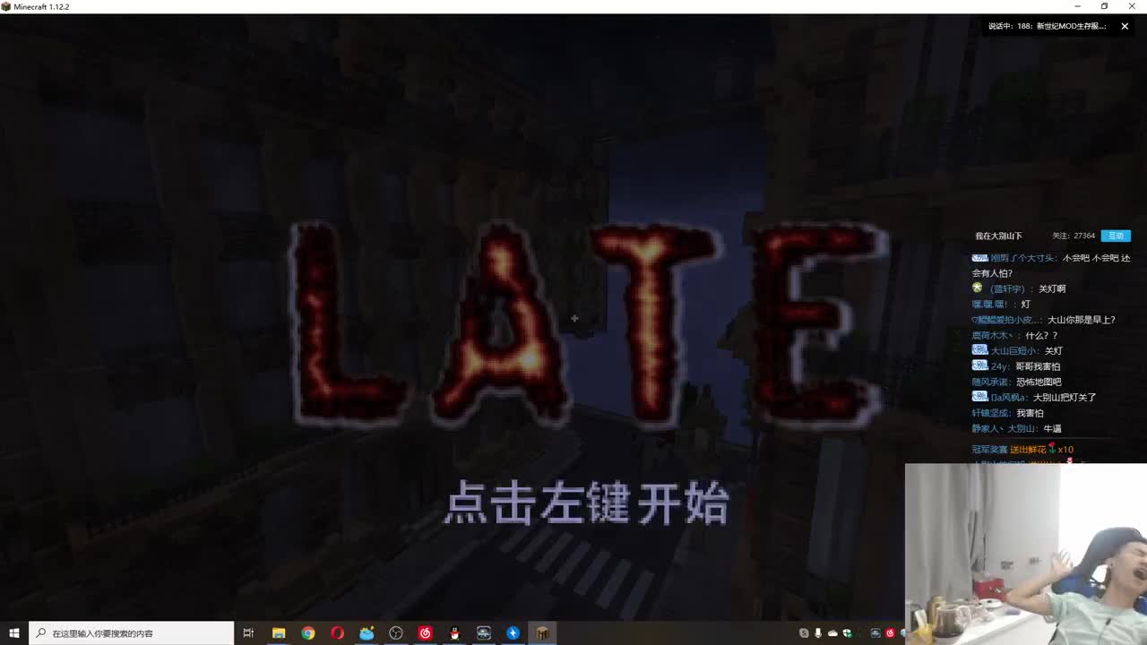 UHC+虚无+恐怖地图！ 第2段