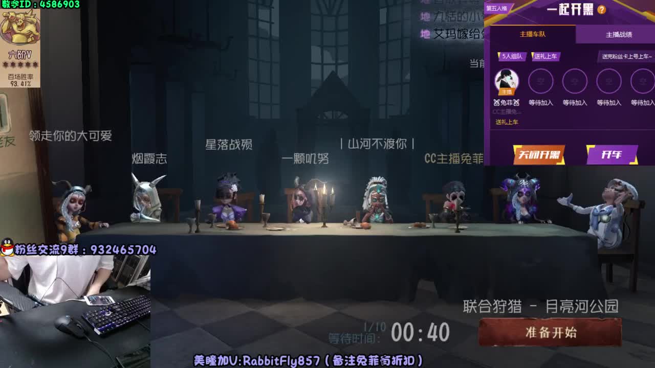 冷 裤 双 屠 第2段