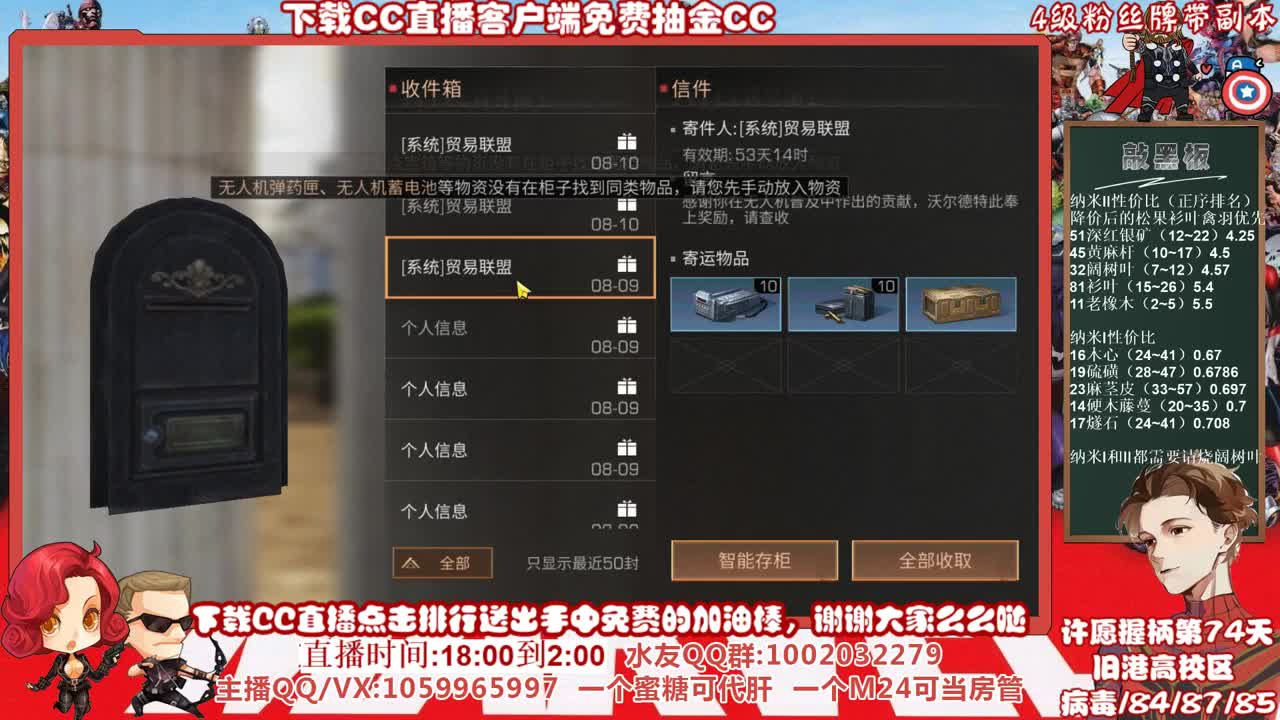 全网最低价格接高校，许愿握柄的第七十四天