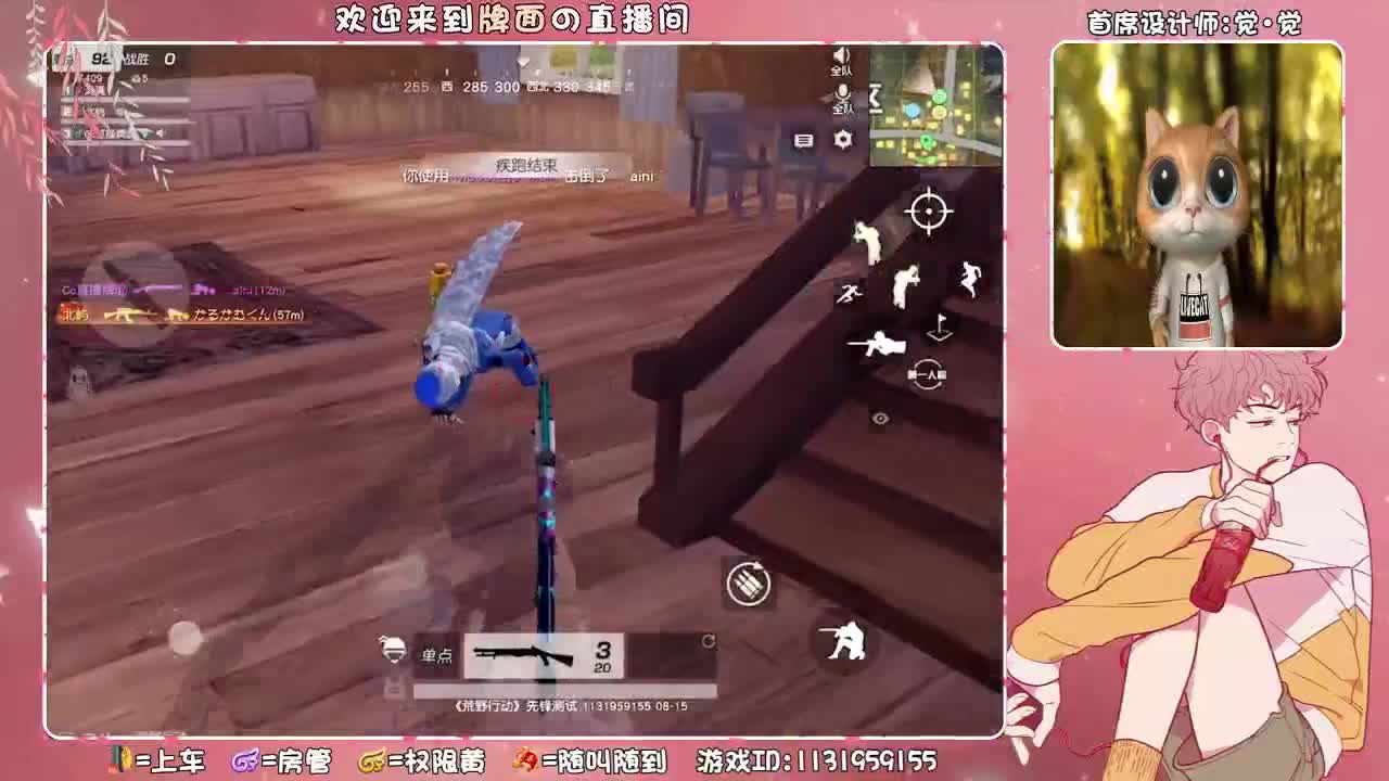（从来不曾忘记你的温柔 !!!  ♥ 第1段