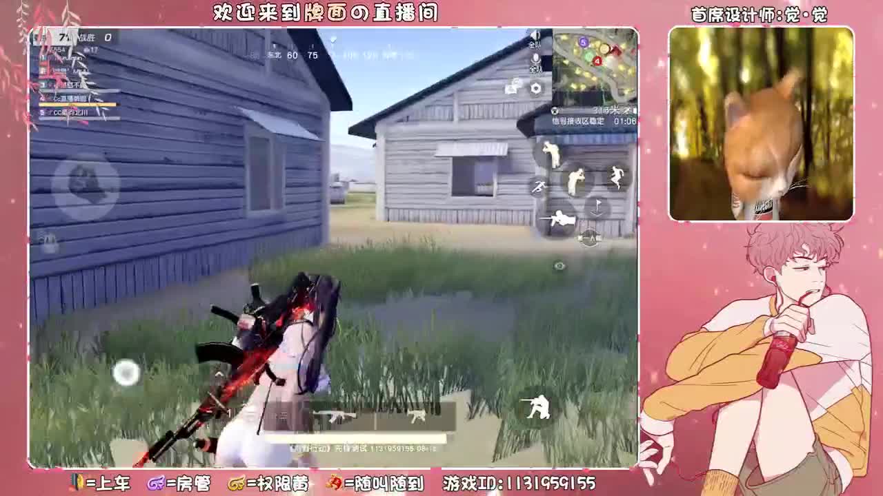 （从来不曾忘记你的温柔 !!!  ♥ 第2段
