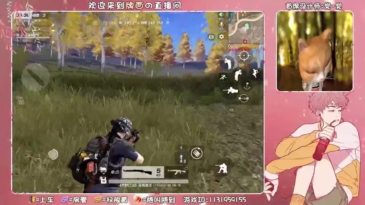 （从来不曾忘记你的温柔 !!!  ♥ 第3段