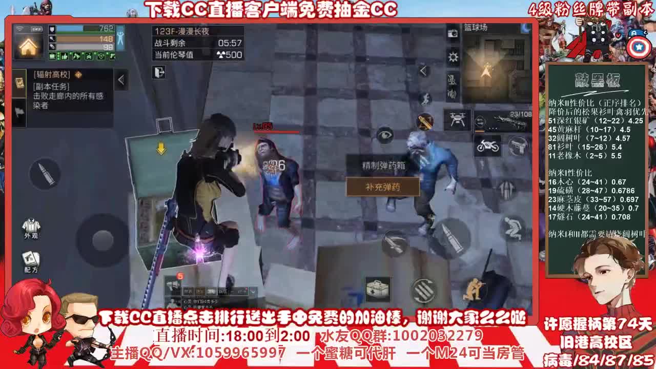 全网最低价格接高校，许愿握柄的第七十四天 第1段